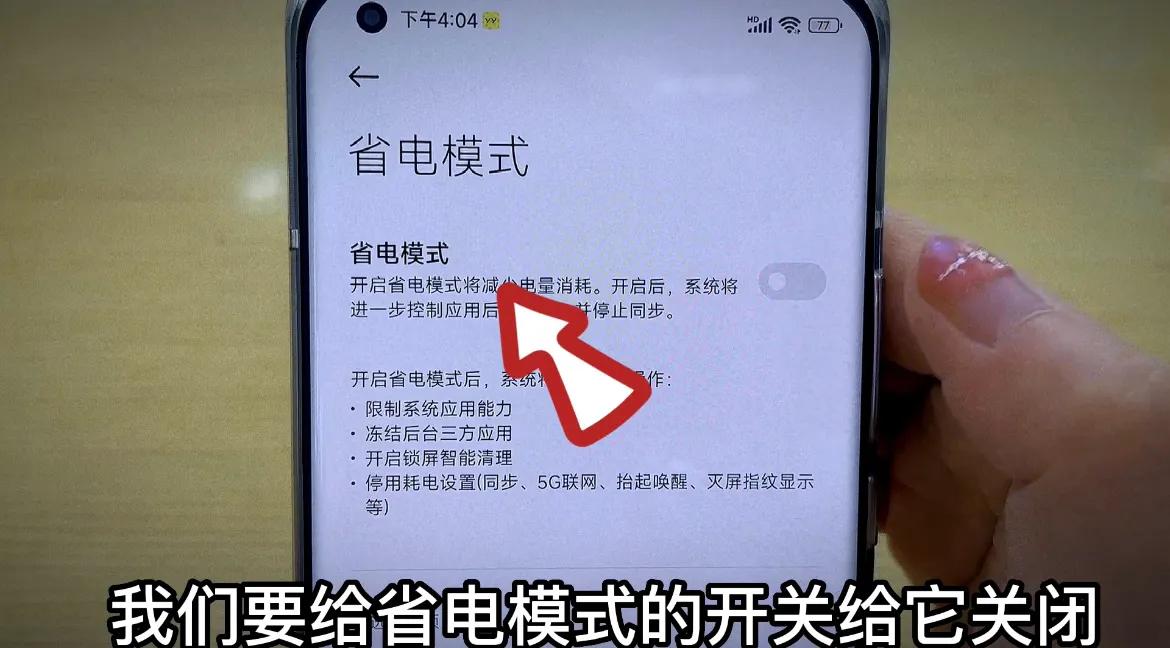 手机wifi经常断网怎么解决,手机连接wifi频繁断网怎么解决