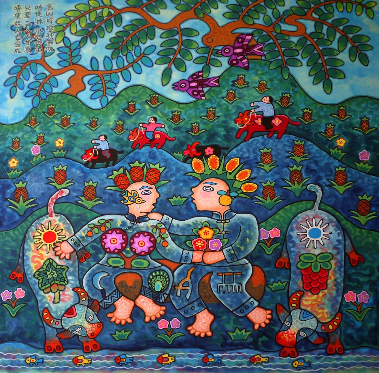 农民画劳动种田的画,手绘农民伯伯水田插秧画