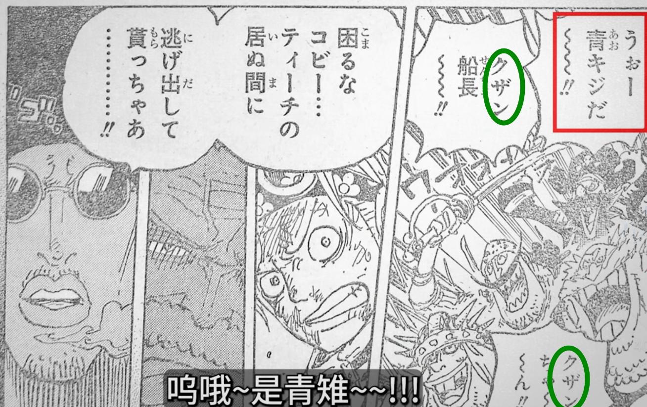 热血航线新世界库赞技能展示,热血航线新世界库赞内测