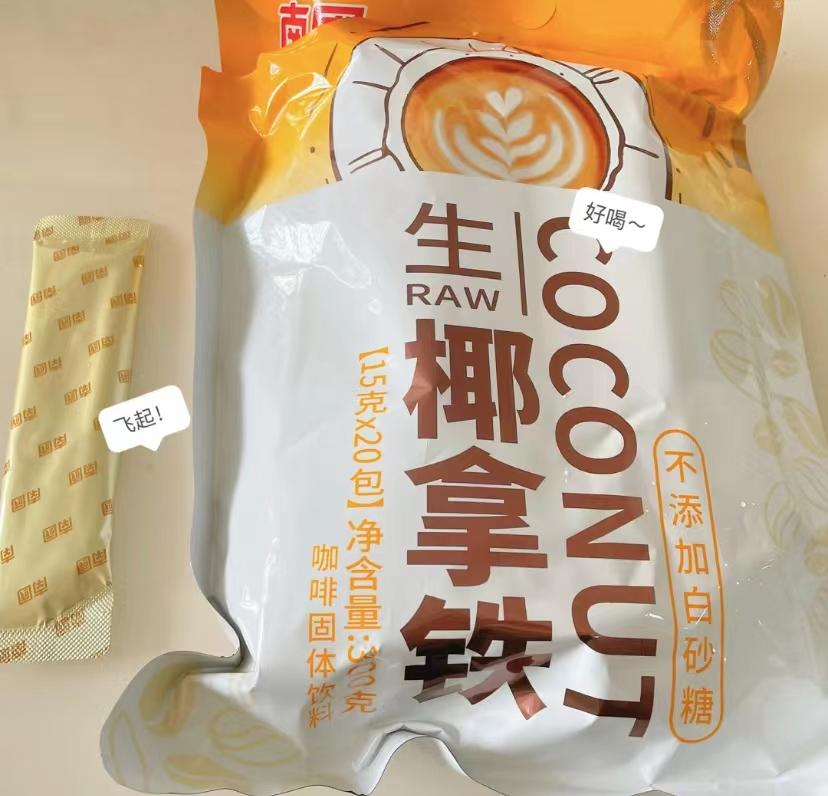 性价比高的几款咖啡推荐,又便宜又纯正的速溶咖啡推荐