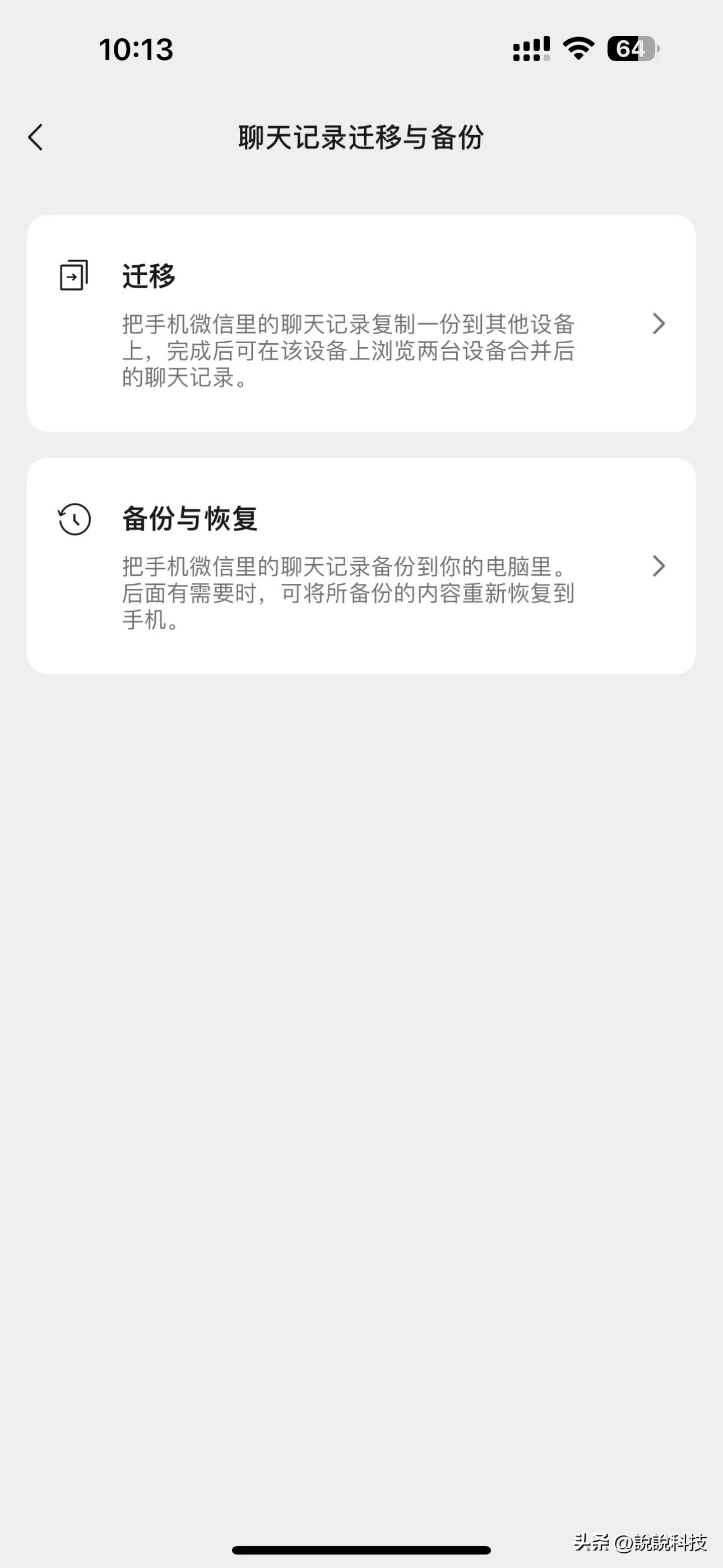 苹果旧手机备忘录怎么导入新手机,怎么把旧苹果手机的app导入新手机