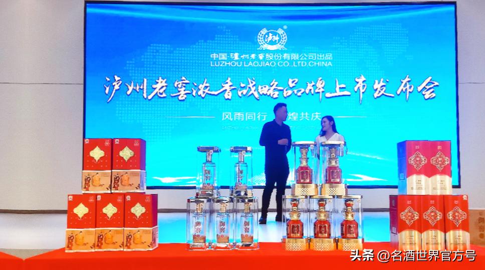 御窖名四海浓香礼天下