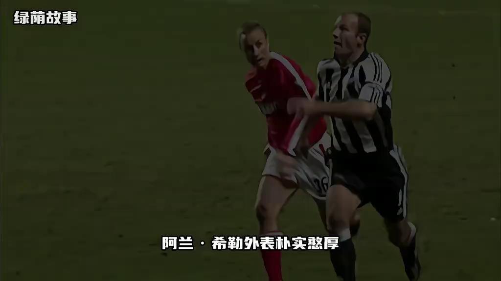 英超历史射手榜希勒,英超亚洲杯阿兰希勒