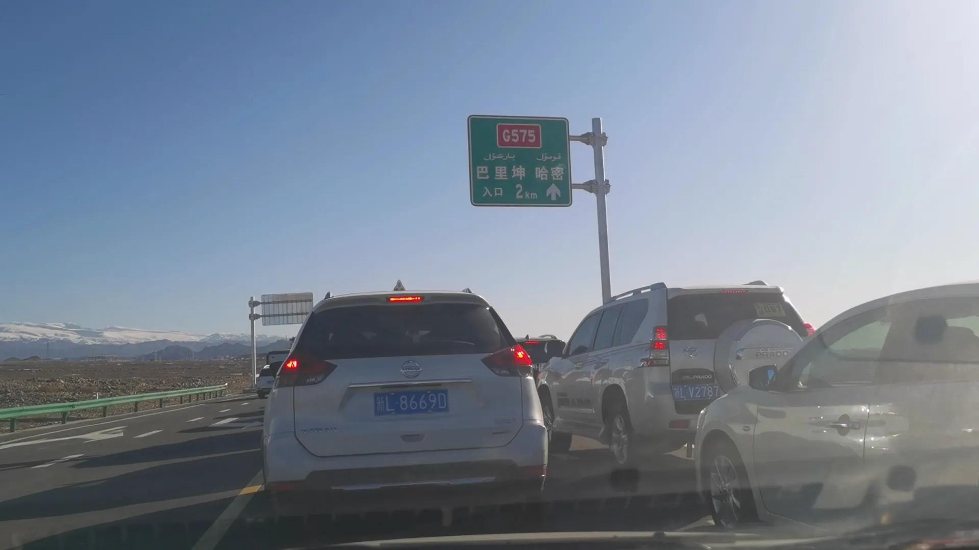 g575巴哈高速隧道起点,g575巴哈公路怎么走