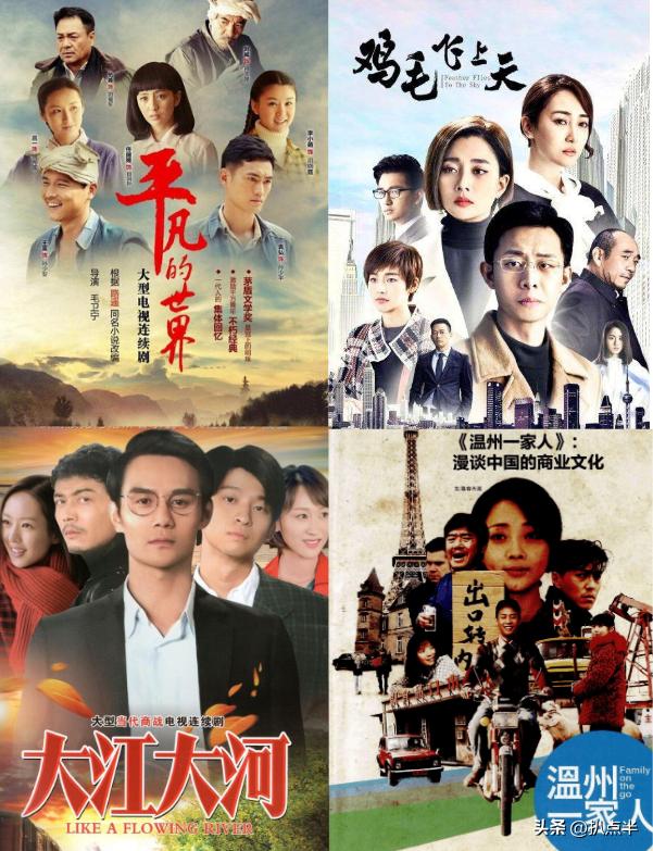 风吹半夏好剧推介,风吹半夏网剧分析