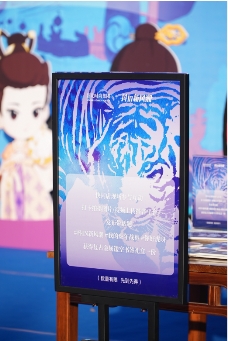 推抖in新风潮,抖in新风潮贴图