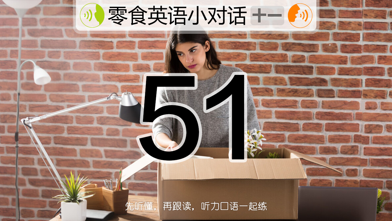 英语口语连读弱读语音语调,连读弱读语音语调