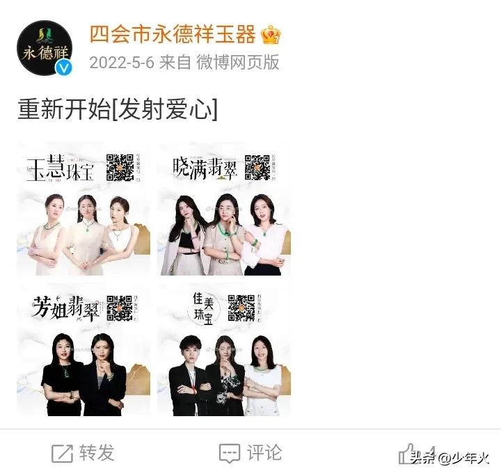 今年315被曝光的企业,315被曝光的企业后来怎么样了