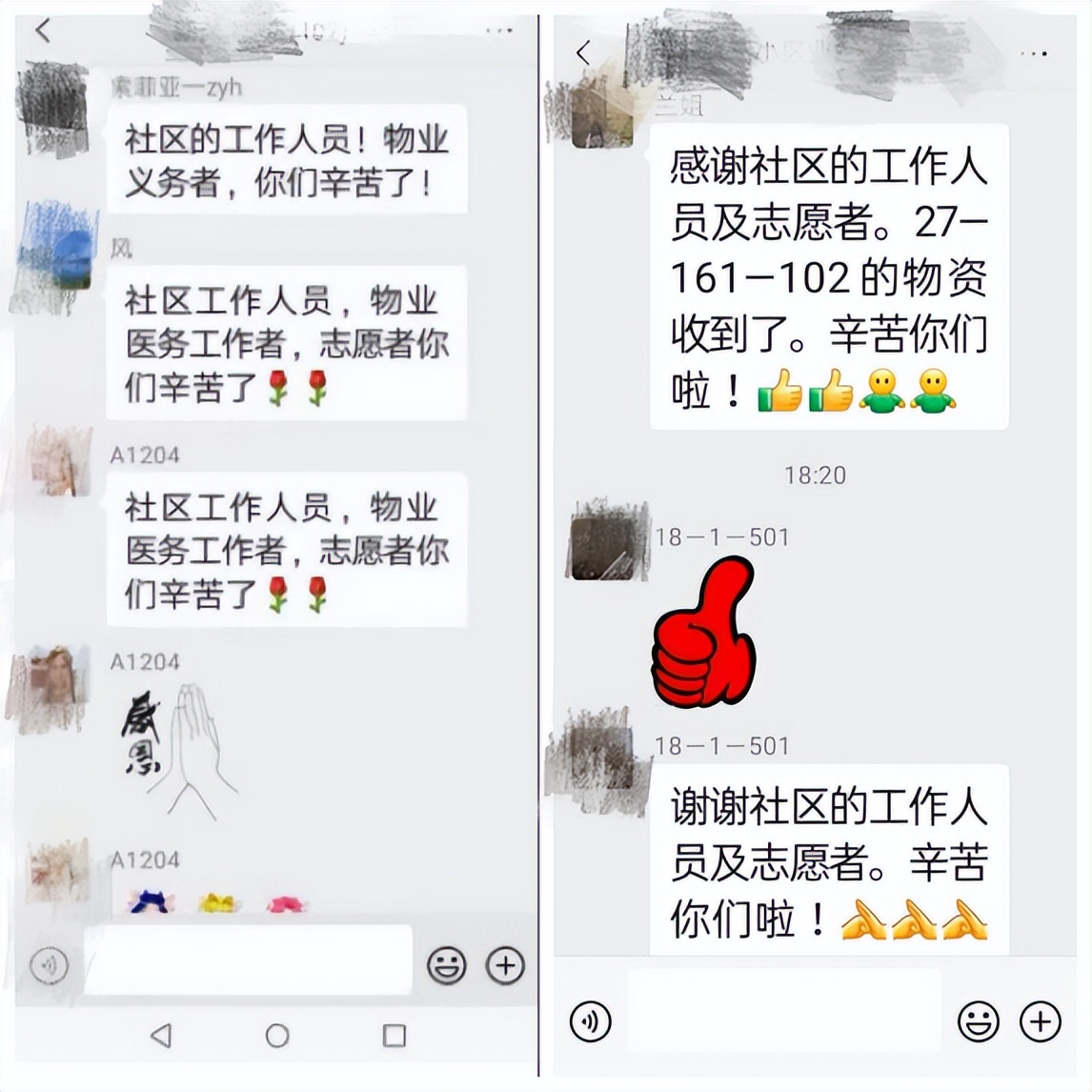 奋进新征程凝心聚力向未来,奋进新征程凝聚新力量