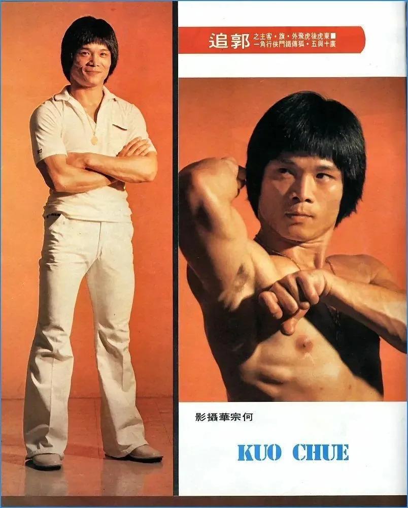 郭追：功夫比肩成龙，接替傅声和刘家良的班，10部代表作证明成就