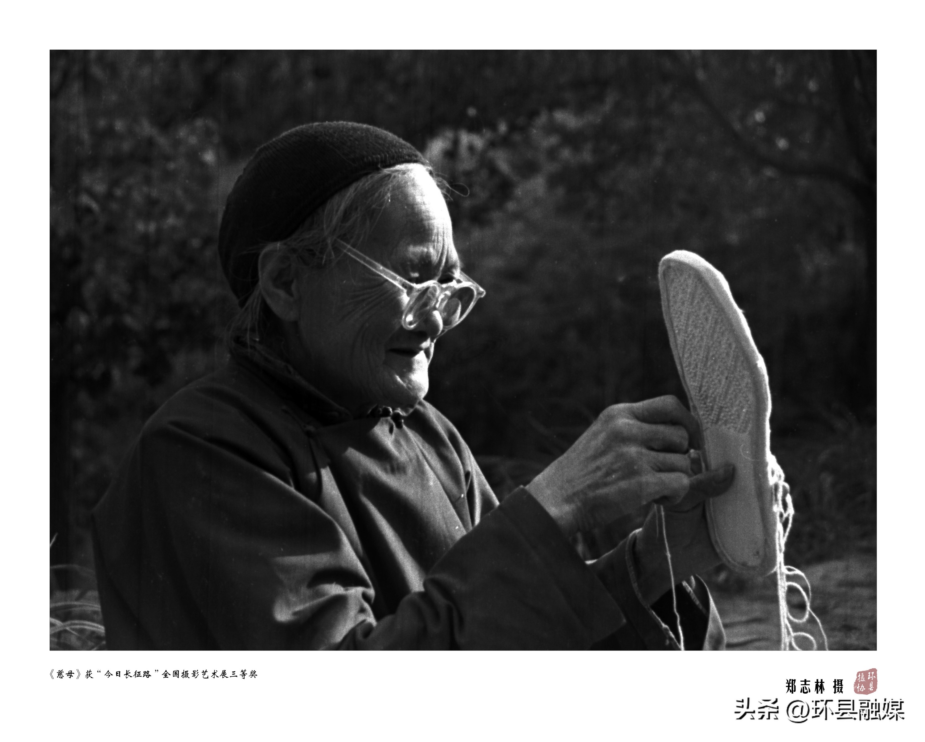 光影映环州新春启征程——环县第二届摄影艺术网络展览之摄影成就类