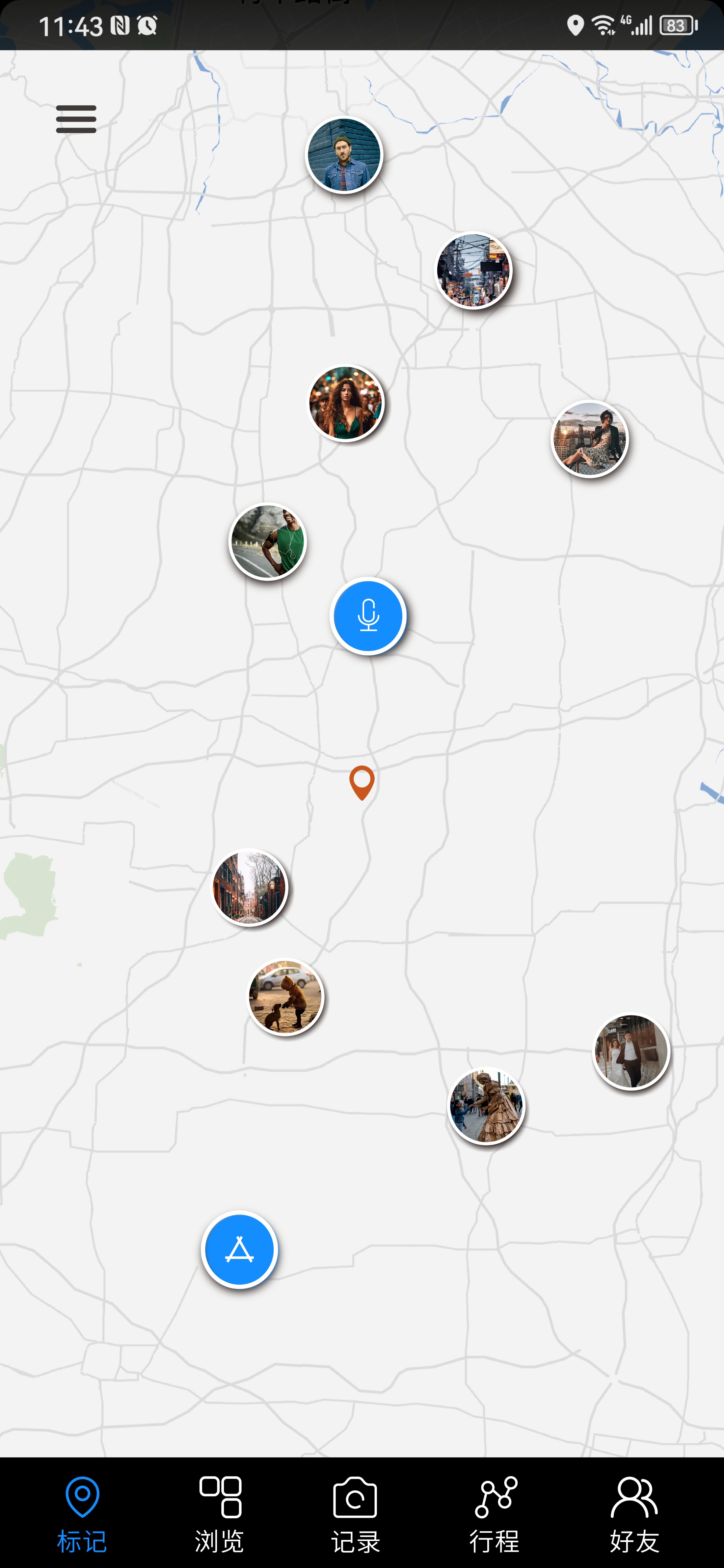 记录出行轨迹的app,记录出行app