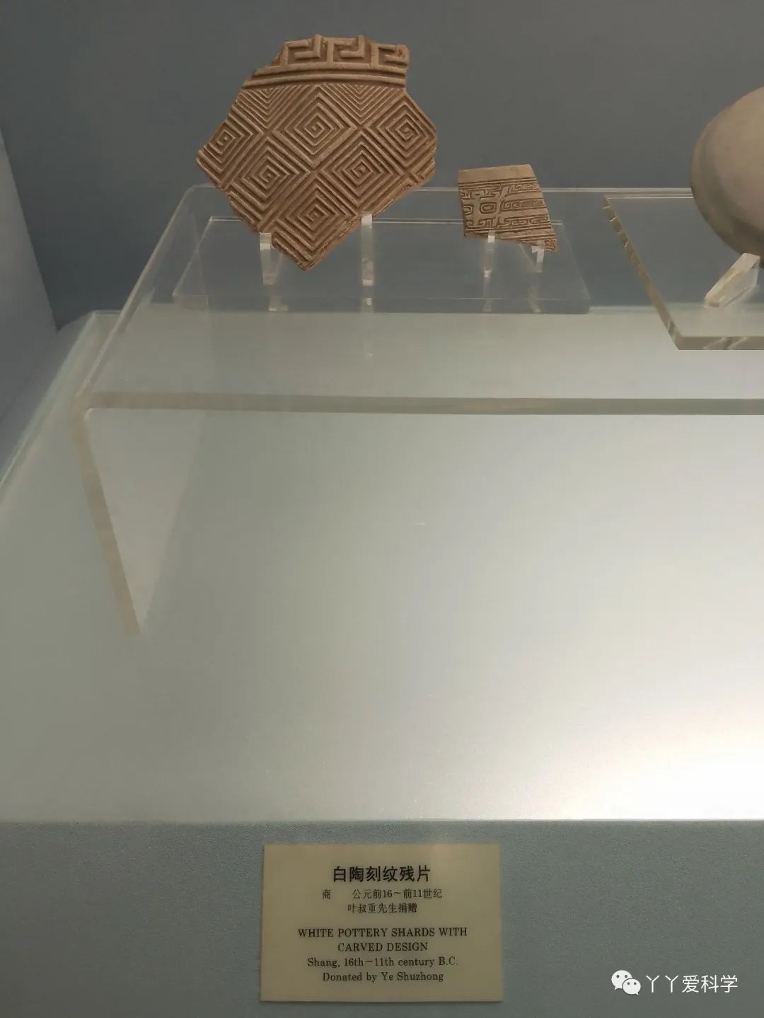 陶瓷上的几何图案,陶瓷底部图案