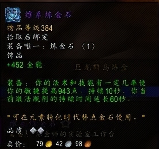 魔兽世界兽王猎人都学什么技能,魔兽10.0兽王猎人输出手法