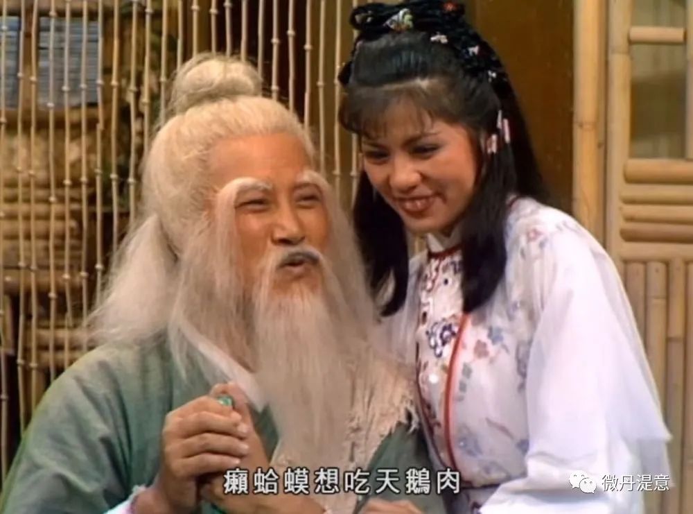 射雕英雄传读后感1500,连载版《射雕英雄传》插图选集