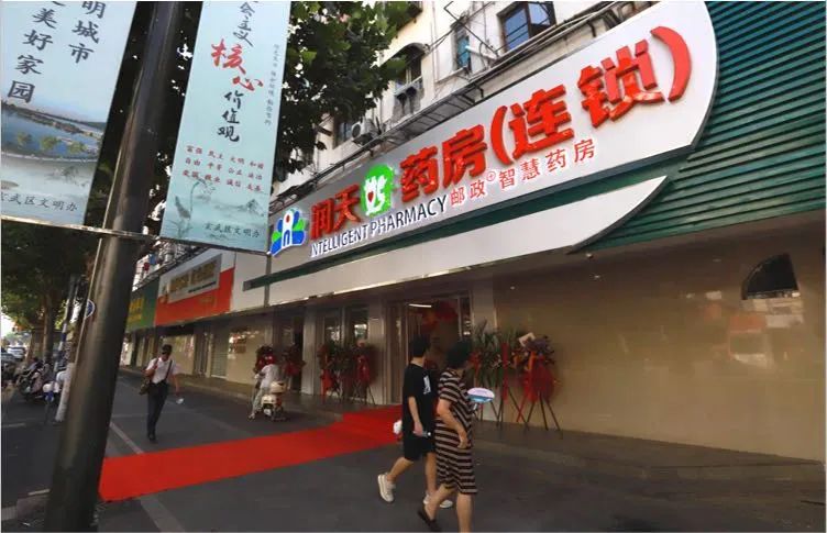 在绿色的邮政挖呀挖呀挖→