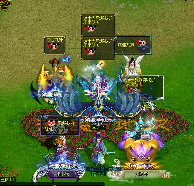 问道法宝封印宠物推荐,问道装备宠物封印属性一览表