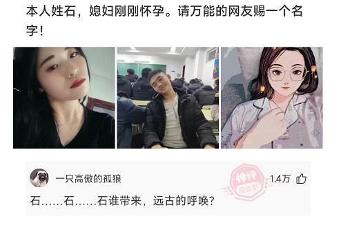 那些超搞笑的评论第四期,盘点那些很搞笑的评论