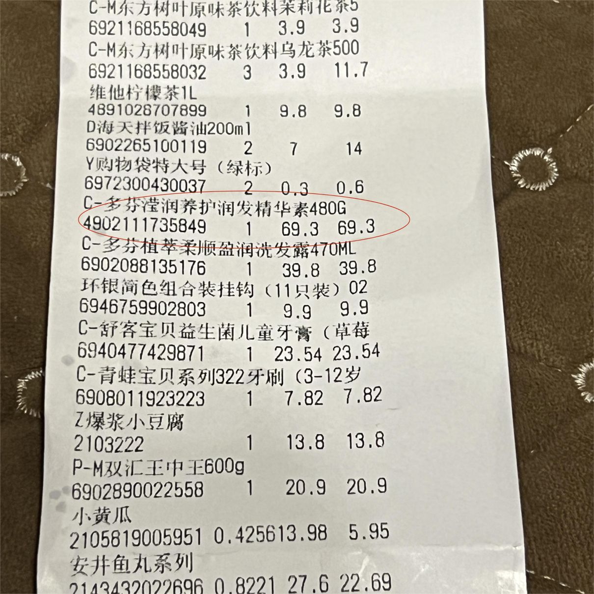 拼多多标价与实际付款不一致,超市标价和付款不一致怎么赔偿