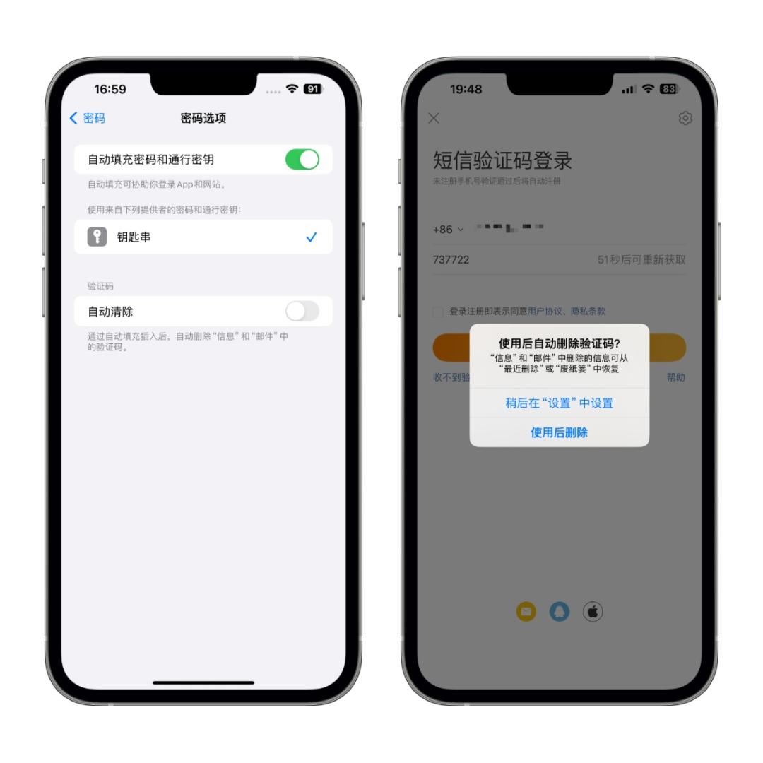 ios17beta怎么样降回ios16.6,ios17beta6和ios16.6对比