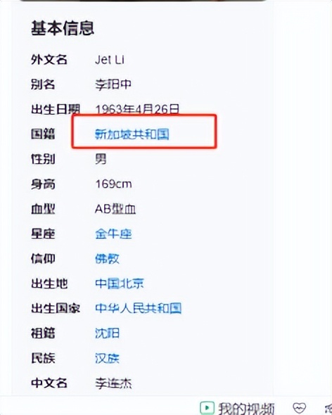 功夫皇帝利智李连杰,功夫皇帝李连杰年少成名