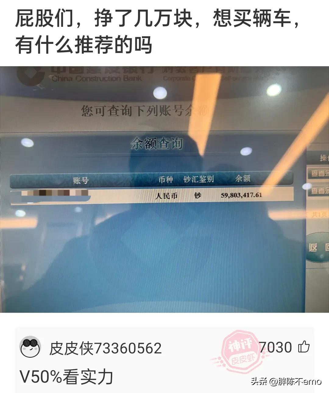 拼多多的神回复,拼多多神回复