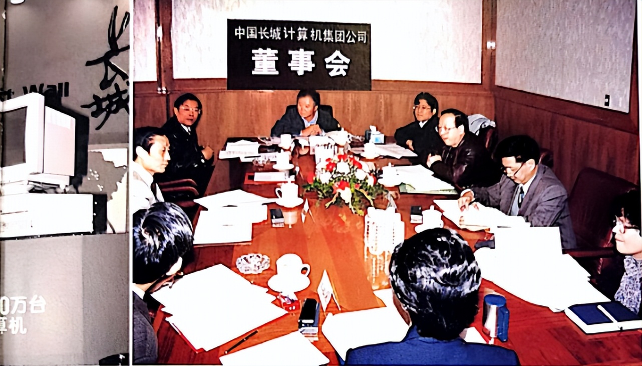 长城电脑发展史,it发展史简介