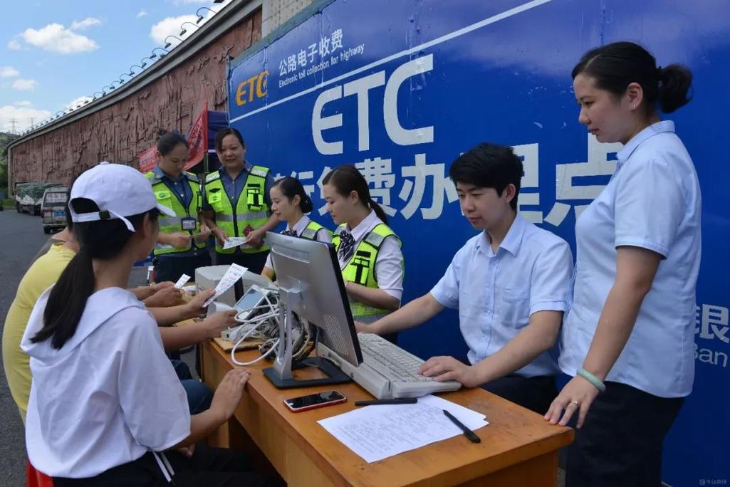 在高速etc服务平台上办etc,在高速办的etc在哪解绑车辆