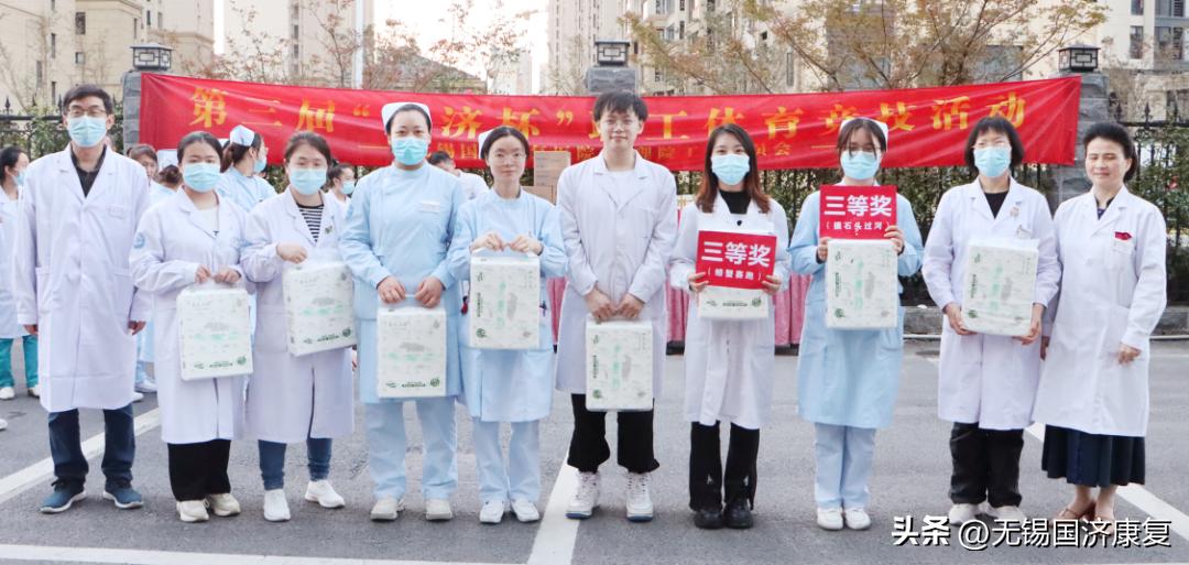 姹熻嫃鏃犻敗鍏ㄦ皯鍋ヨ韩杩愬姩浼氬紑骞曞紡,鏃犻敗甯傚叏姘戝仴韬繍鍔ㄤ細