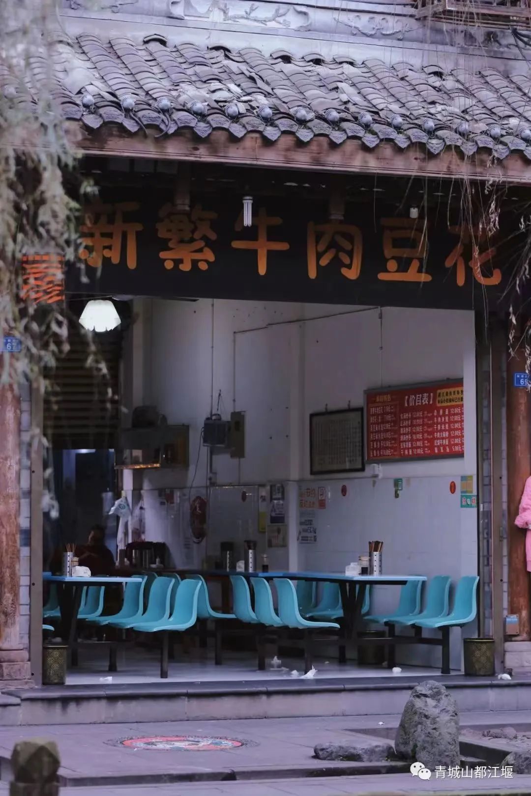 拿走不谢！这份都江堰“懒人版”旅游攻略，不爬山、不扎堆，还能打卡明星同款，赶快行动吧~