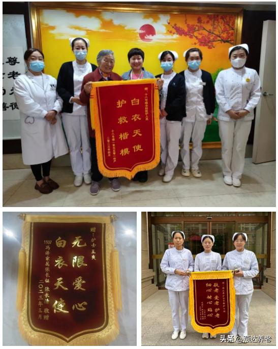 燕达白衣天使——在住长辈的“解语花”幸福生活的“健康卫士”