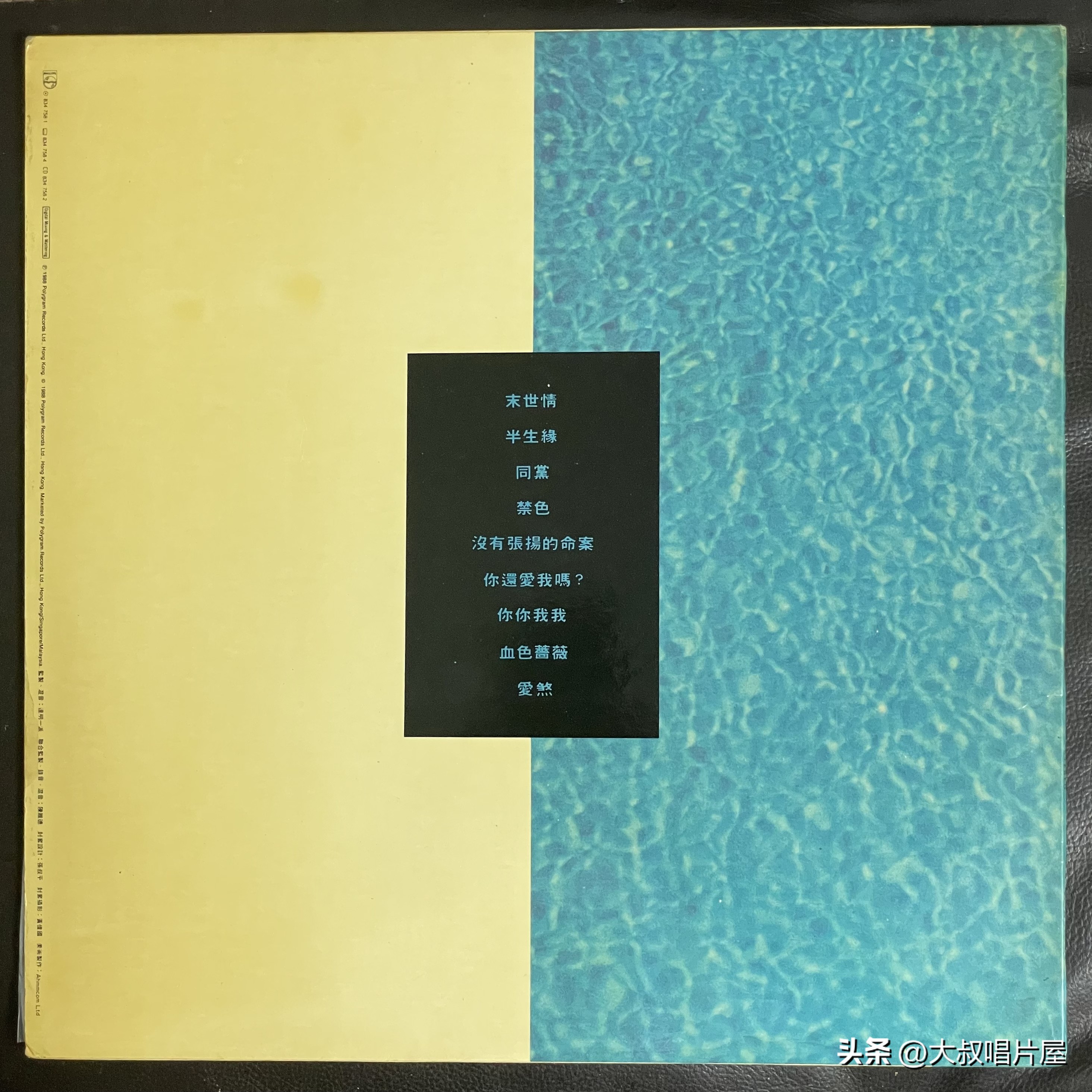 谭咏麟1985十大劲歌金曲,谭咏麟十大劲歌金曲名单