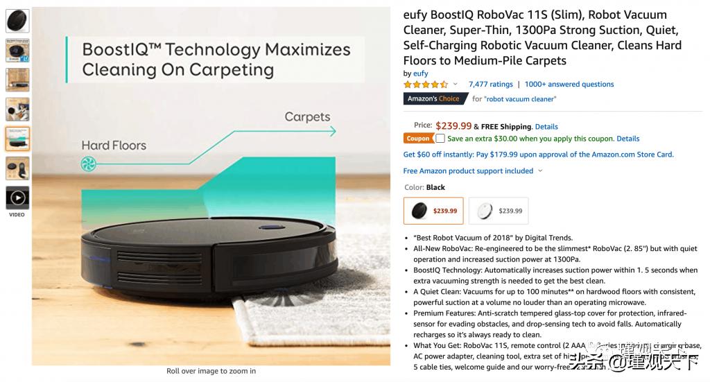 亚马逊seo和sem,亚马逊seo什么意思