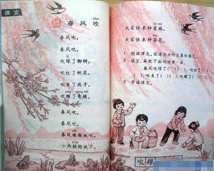 70年代用过的老物件,70后玩过的老物件