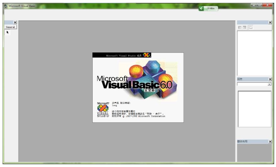 visualbasic最新版本,visualbasic最新版本是什么