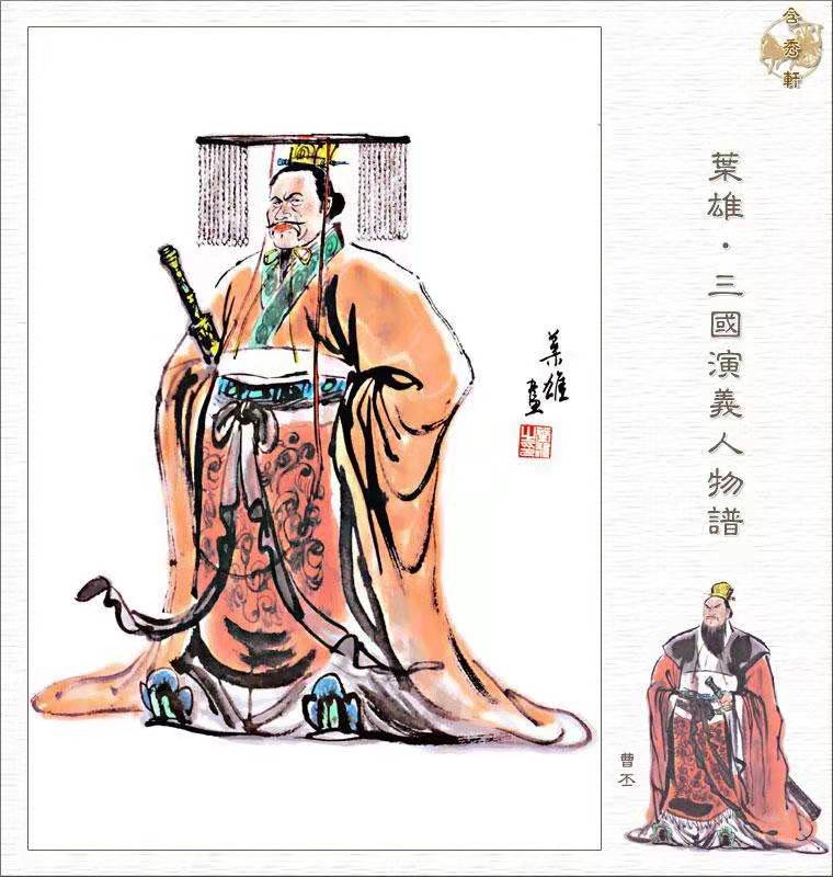 曹植为何没有得到曹操的赏识,曹操的儿子曹植才高八斗