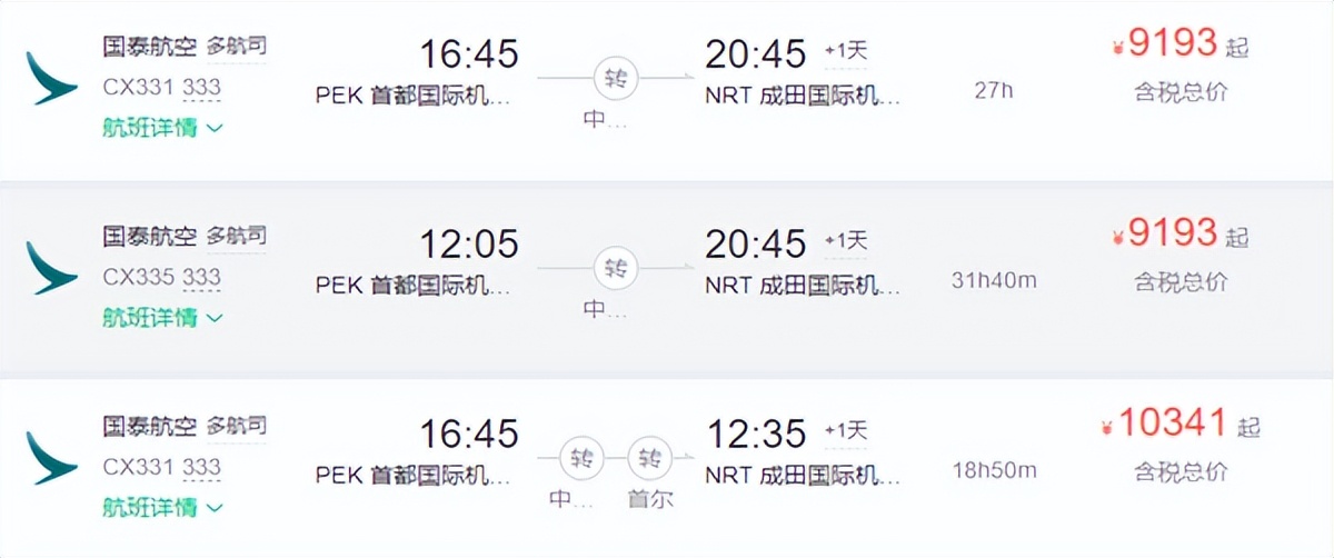 日本取消中国旅客入境限制,日本放开了留学签证吗现在