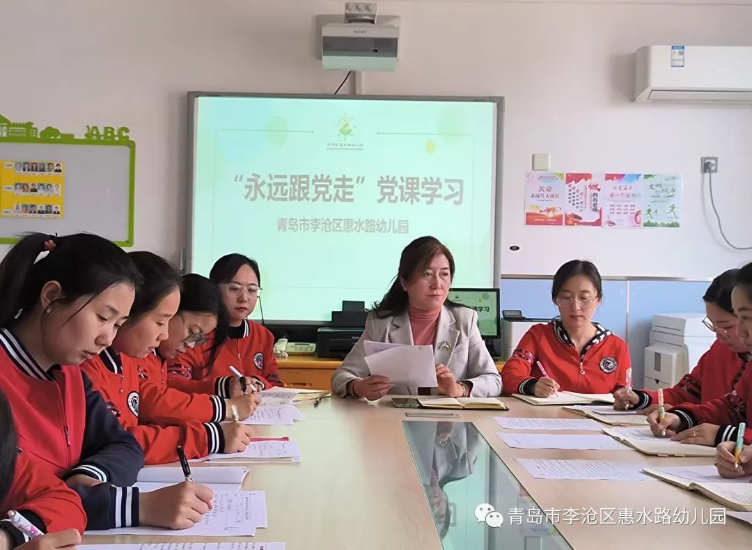 李沧区惠水路幼儿园,幼儿园师德师风专项整治行动总结