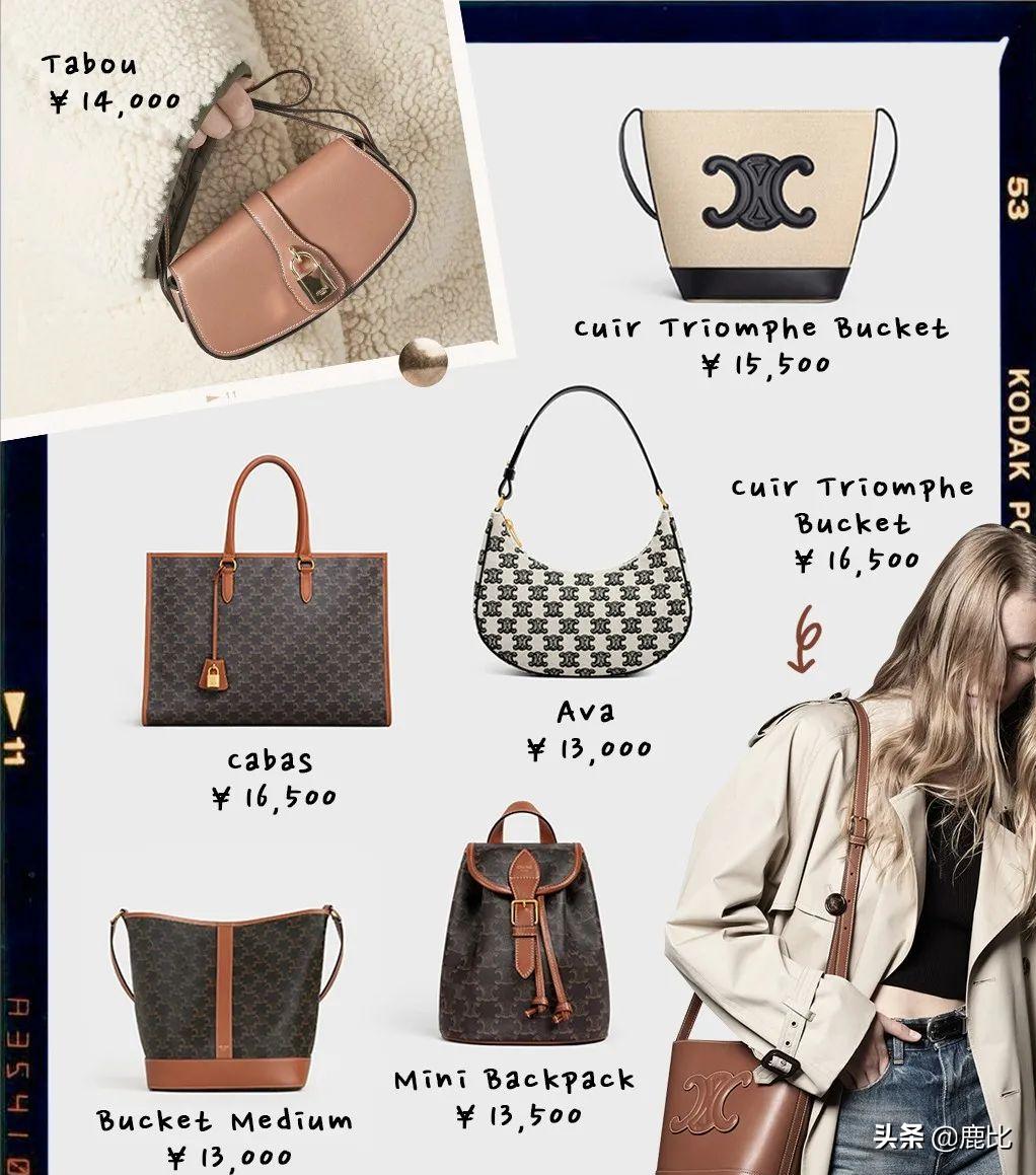 2019年值得入手的包,两万内最值得入手的包