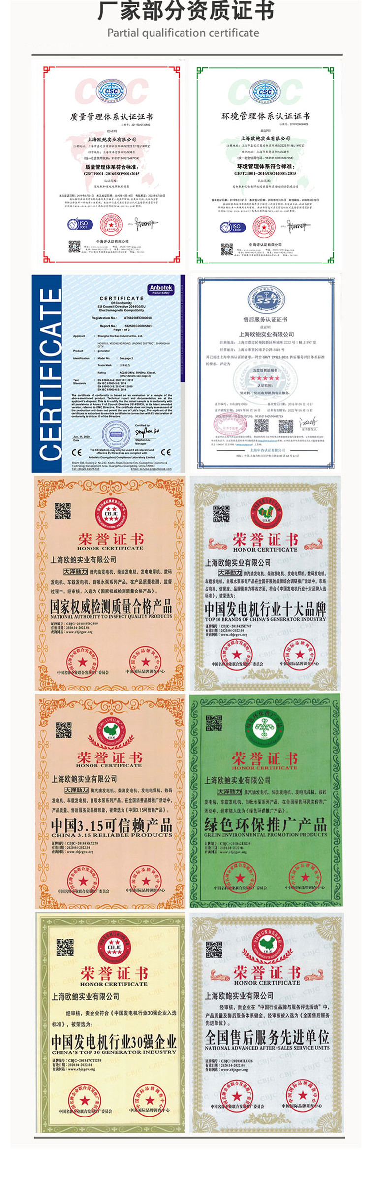 大泽动力8kw箱体式柴油发电机,大泽动力柴油发电机组价格