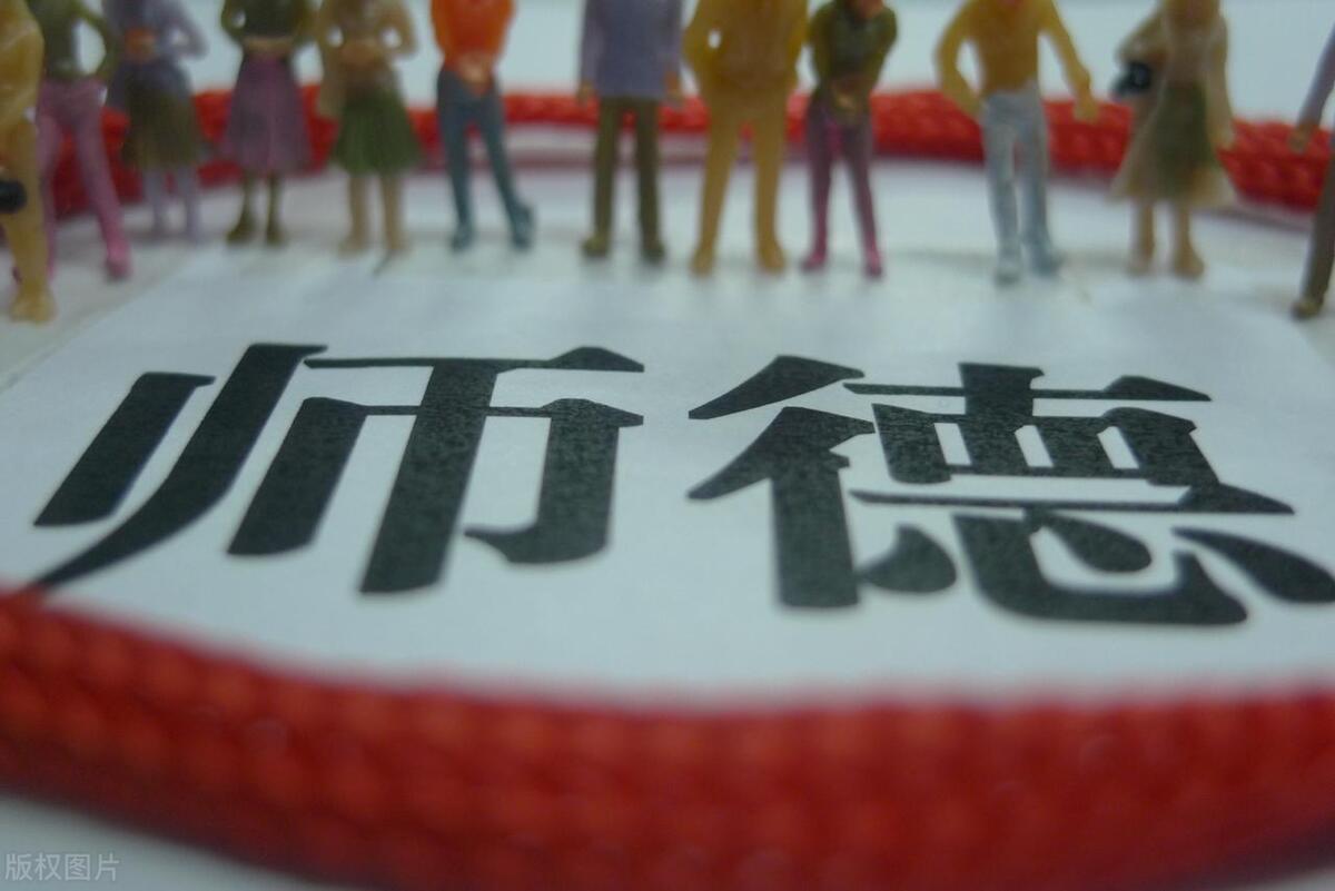 幼儿教师师德师风职业道德承诺书,强化教师的师德师风意识