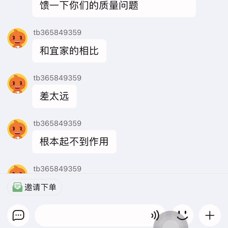 现在的人都不知道怎么了，动不动就仅退款。买着低价格要有...