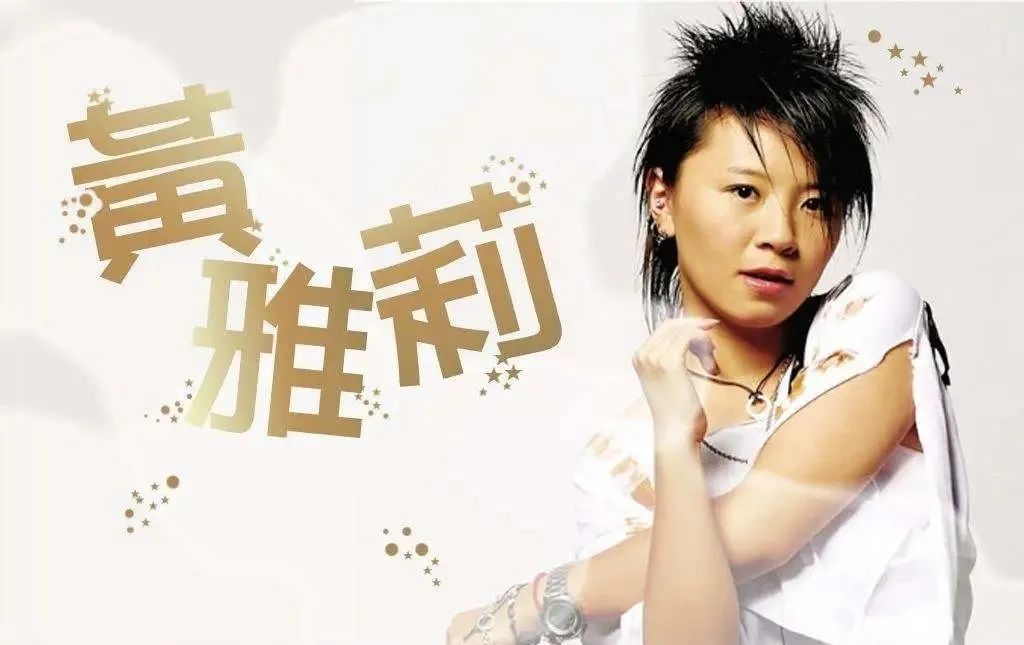 15位明星群居生活,15个过气演员