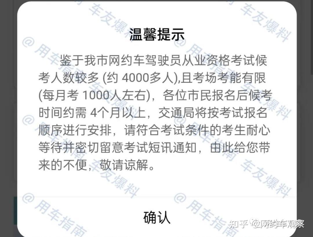 滴滴司机外卖员饱和,滴滴司机和外卖骑手人数