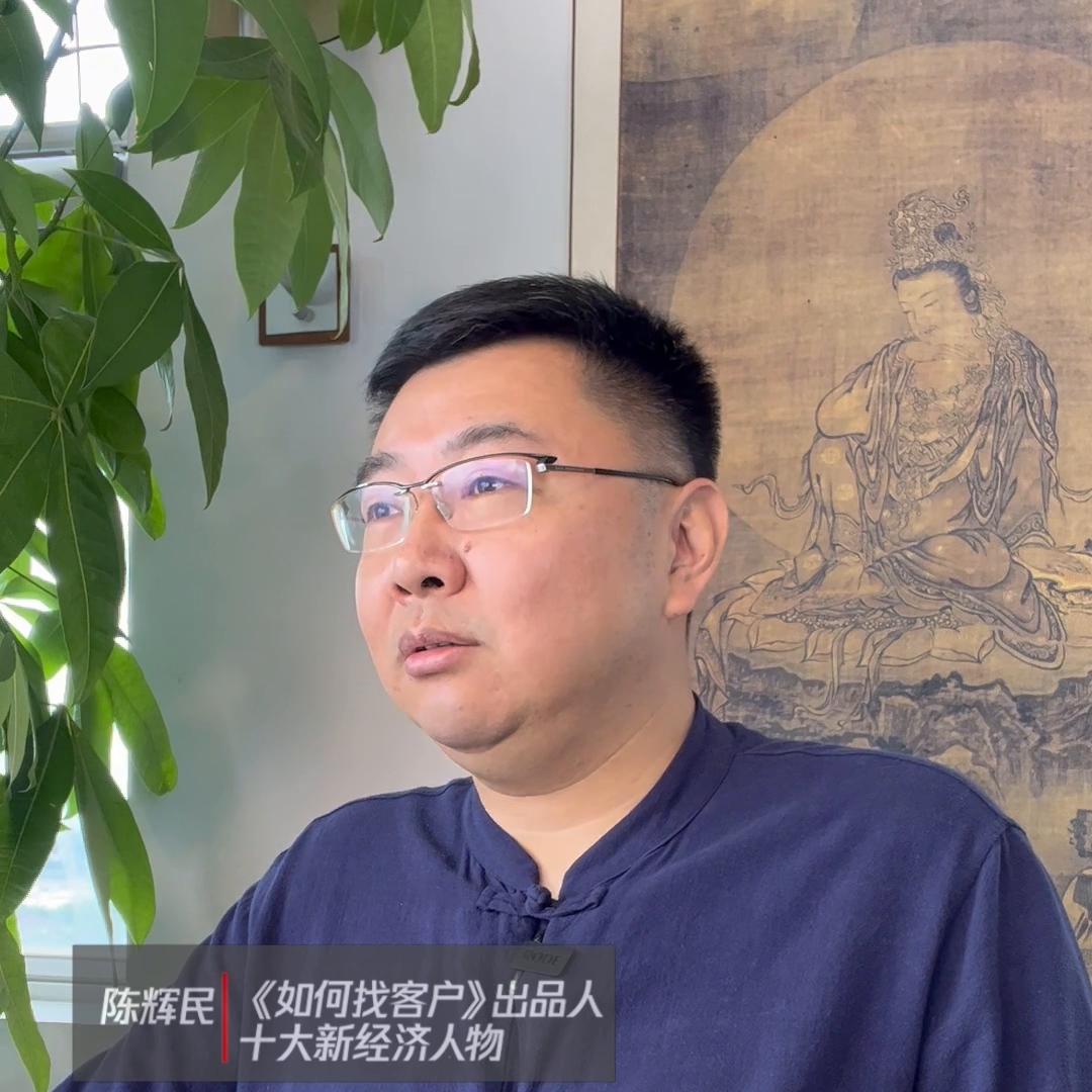 每天赚两万的项目@营销敖思上闻·陈辉民