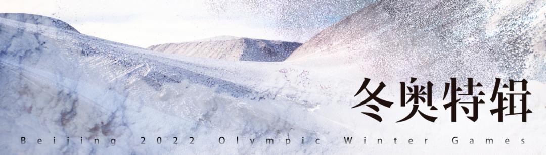 杨倩恭喜谷爱凌,博尔特恭喜谷爱凌