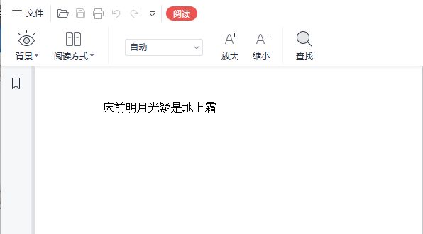 今日份安利：epub无损转pdf