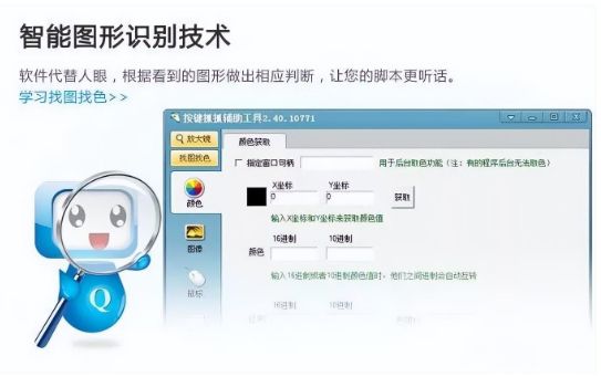 你一定能用上的四款软件,给大家分享五款软件