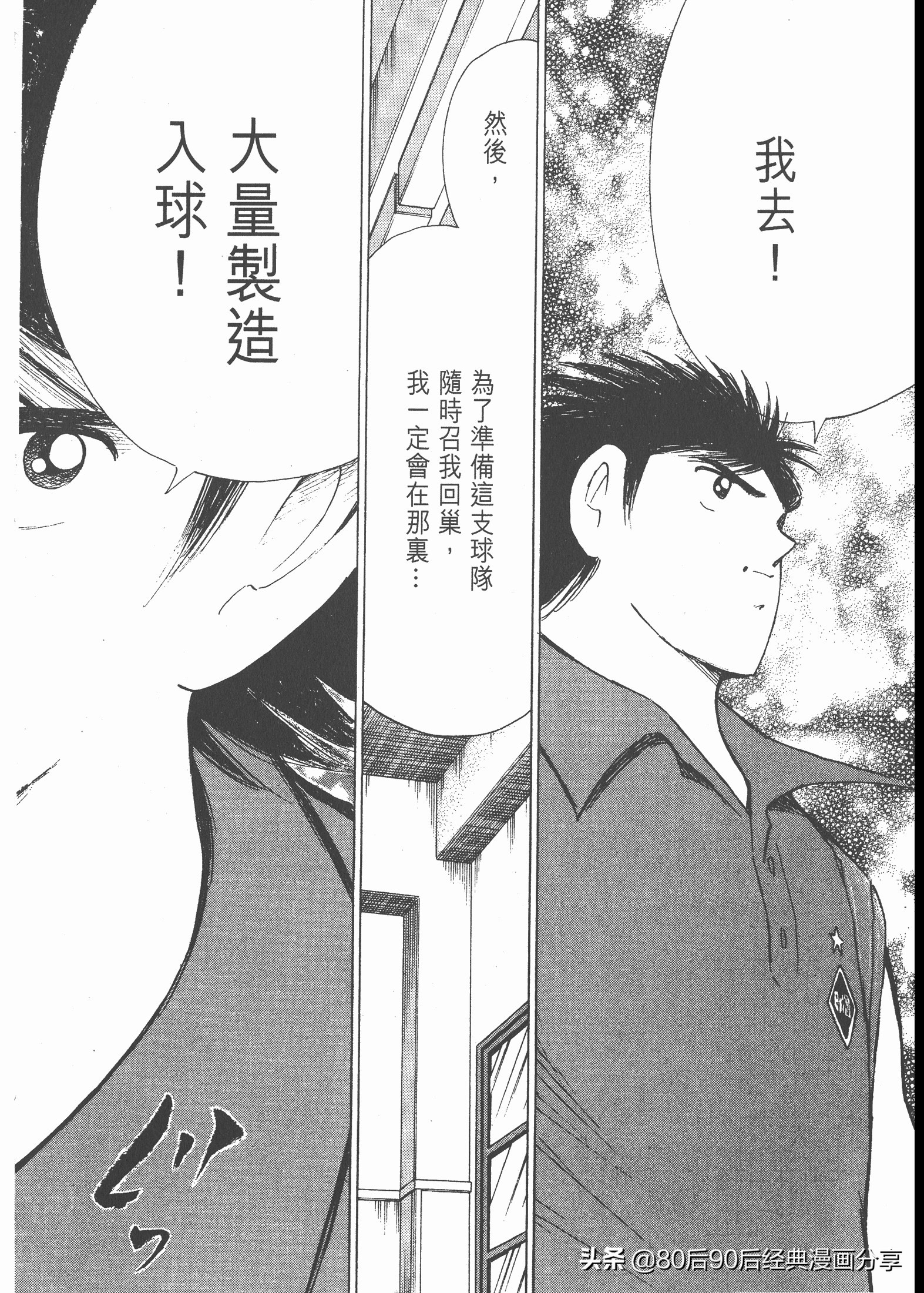 瓒崇悆灏忓皢roadto2002鍦ㄧ嚎瑙傜湅,瓒崇悆灏忓皢road瑙ｈ