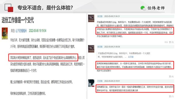 2024中考志愿填报错了怎么补救,浙江高考志愿填报错了怎么办